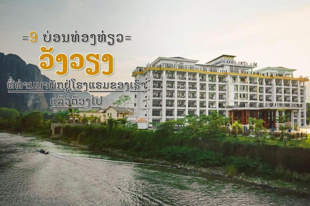 Thavisouk Riverside Hotel Vang Vieng Buitenkant foto